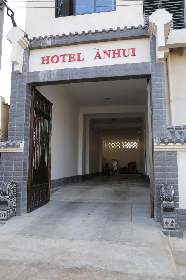 Hotel Anhui Lome Bagian luar foto