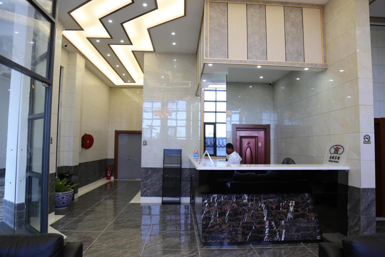 Hotel Anhui Lome Bagian luar foto