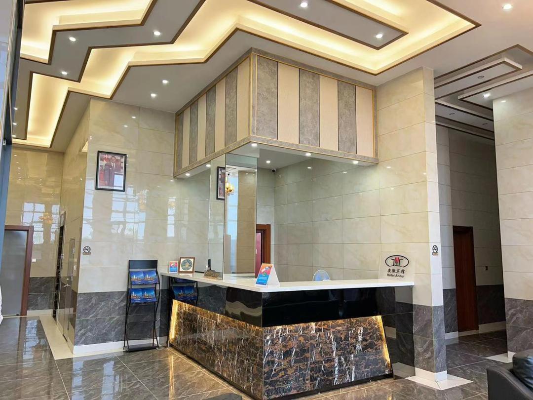 Hotel Anhui Lome Bagian luar foto